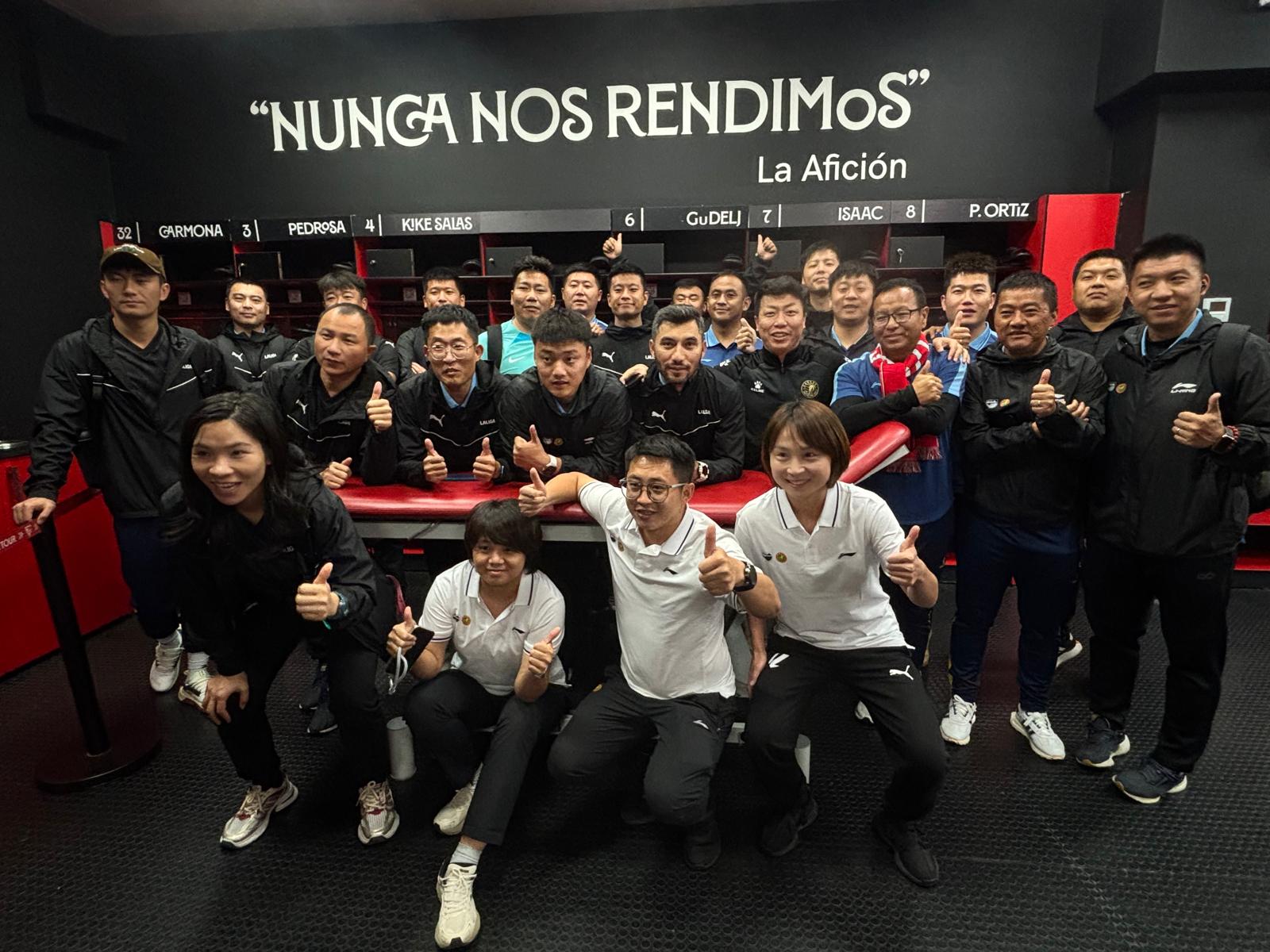 El Innovation Center del Sevilla FC realizó una formación con un grupo de entrenadores de China